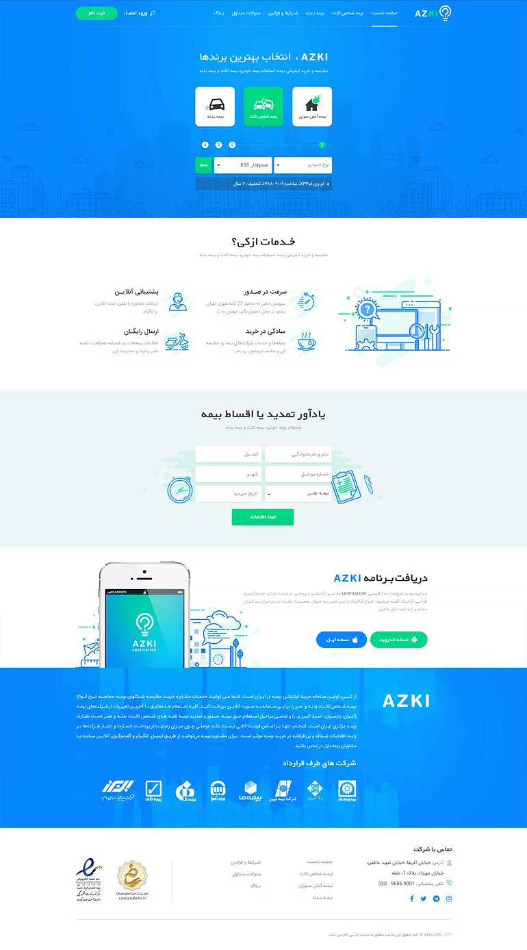 AZKI gallery 01