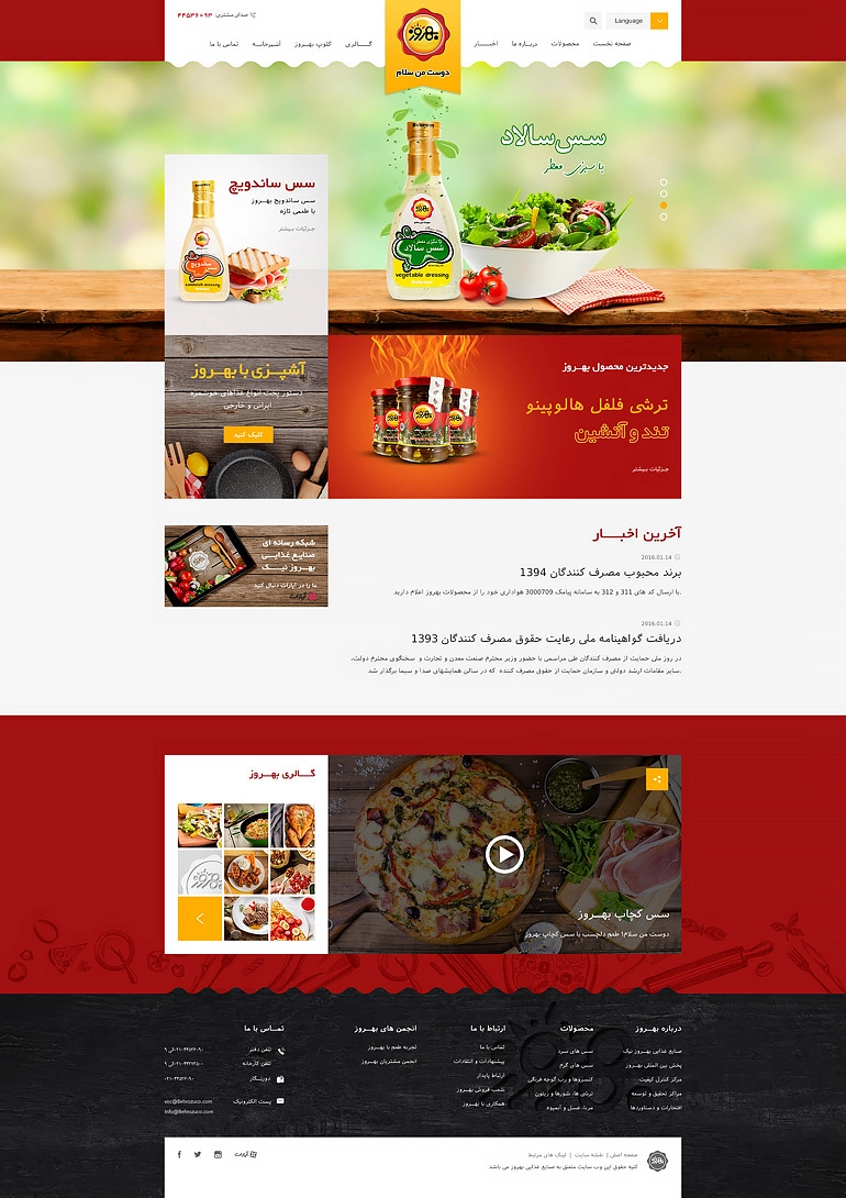 Behrouz Gallery 01