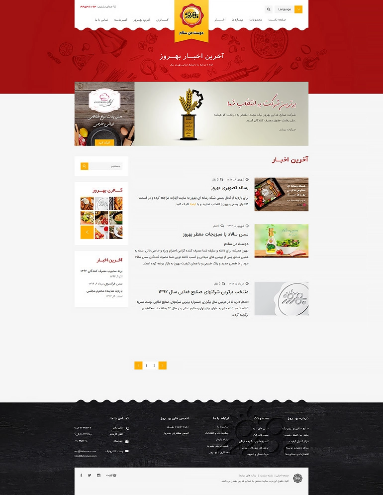 Behrouz Gallery 03